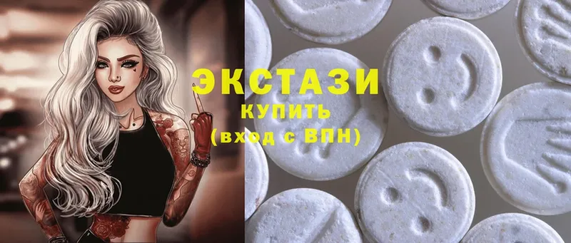 наркота  Ялта  Ecstasy mix 